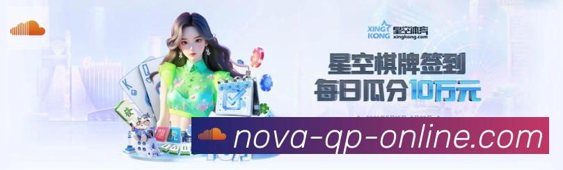 体育直播服务
